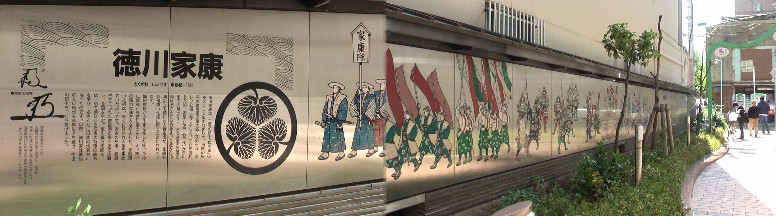 三英傑プロムナード４