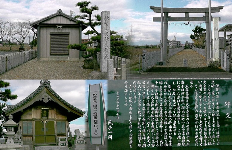 県社。