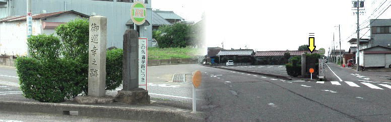 八剣社から南下し、赤池古墳から来る道と合流する地点（右写真,黄色矢印）に 建っています。 赤池一里塚址