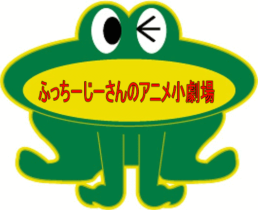 名城線環状化開通記念号(その２)