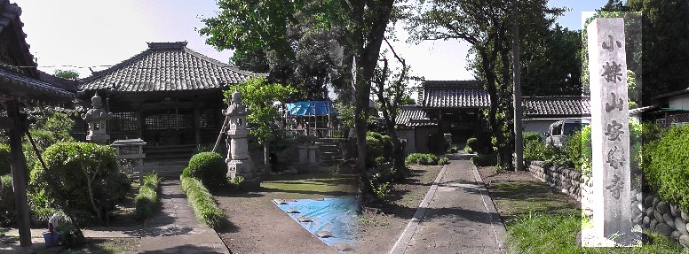 安楽寺。尾張西国30番。古知野大師9番。