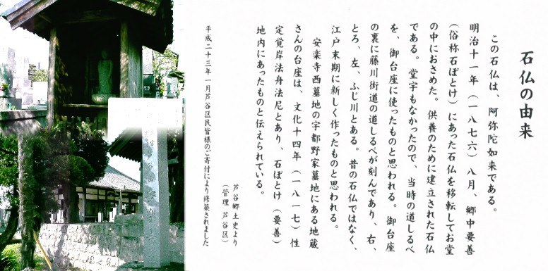 安楽寺。