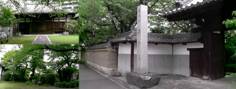 安斉院。