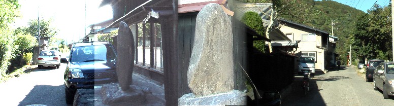 有栖川宮御休所跡碑（中）。前の街道右が江戸方、左は京方。