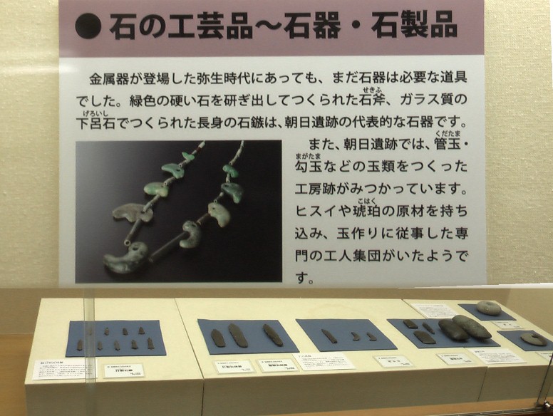 館内展示品