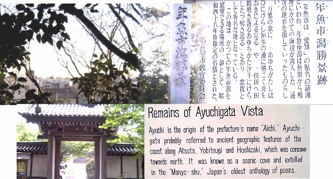 桜本町駅周辺案内（その２,鎌倉街道）