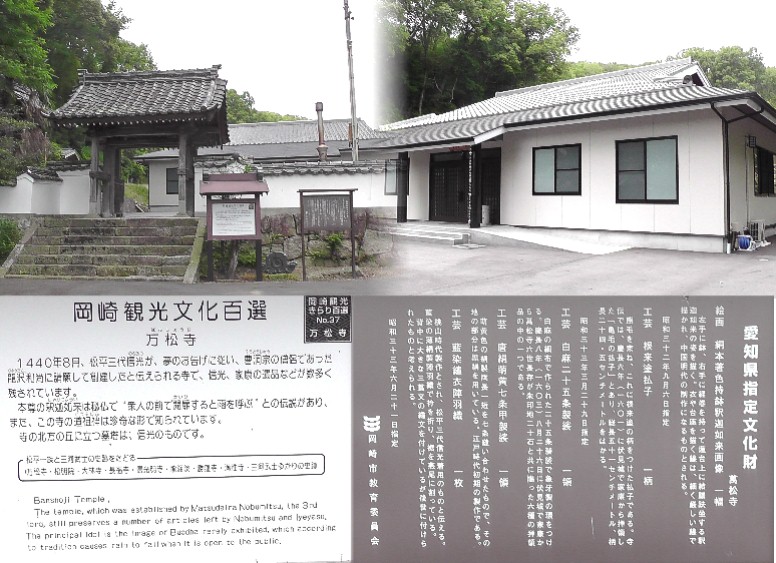 万松寺。 万松寺