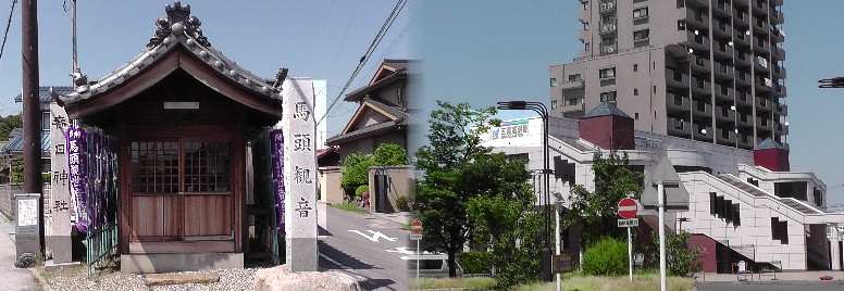 左：馬頭観音。右：名鉄三河高浜駅。 馬頭観音