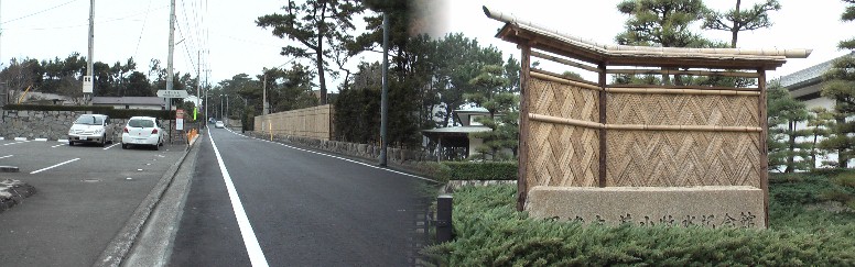 若山牧水記念館と前の「文学のみち」 リンク:若山牧水。
