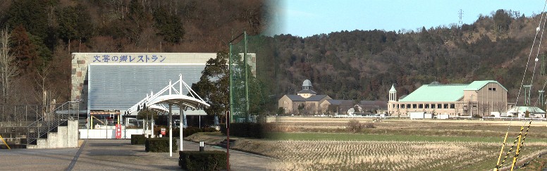 右は文芸の郷セミナリヨ。リンク：安土観光案内はこちらへ。