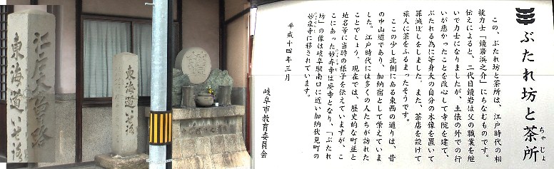 。 ぶたれ坊