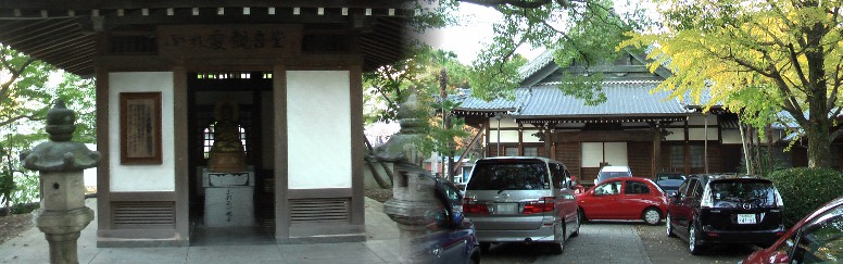 ふれあい観音堂（左）。佛地院境内にあり、じかに触れる事ができます。 ふれあい観音堂拡大 右は本堂。