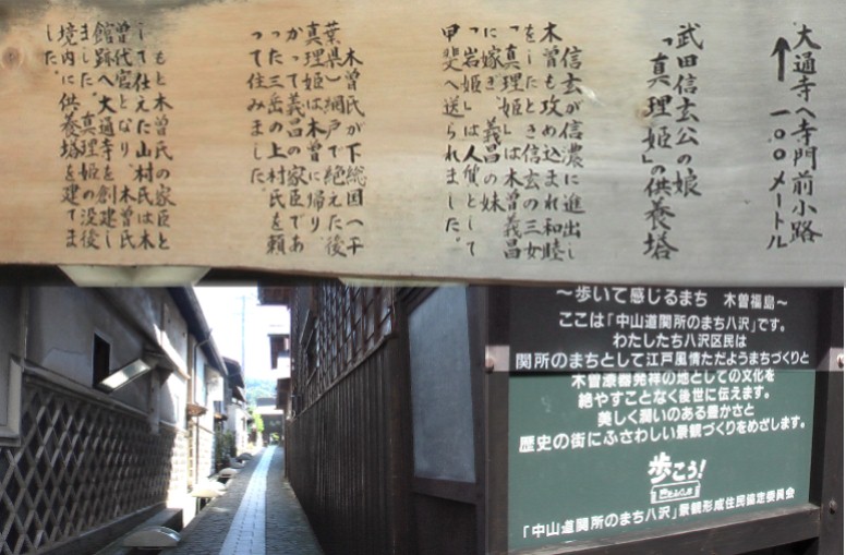 「上の段」町並みの途中、左折する小路の奥にある大通寺（左）が見えます。