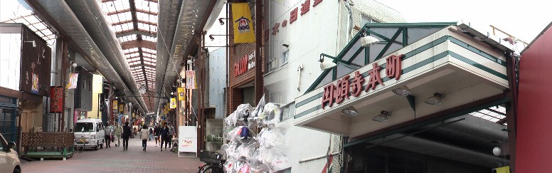 円頓寺本町商店街。