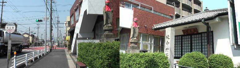 今日は名鉄・小牧線味鋺駅から国道41号線に沿って歩き始め、最初の史跡です。