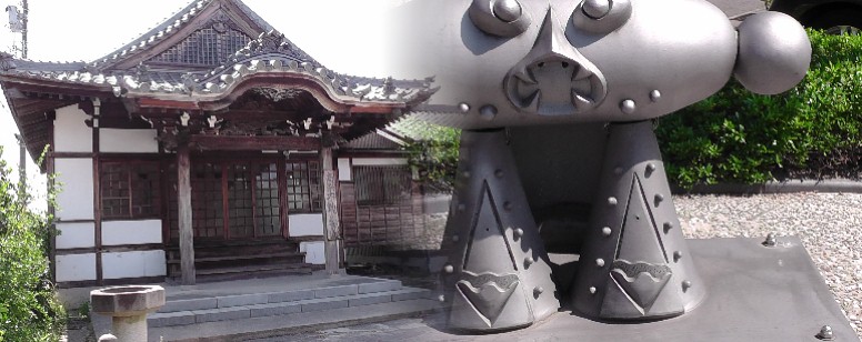 塩前寺（左：曹洞宗）。境内の不動明王の石像から高浜不動とも呼ばれる。屋根の留蓋飾りの「烏天狗」が 見ものです。右は街角のかわらモニュメント。 塩前寺