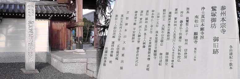 願隋寺。リンク：碧南市観光協会・願隋寺 願隋寺