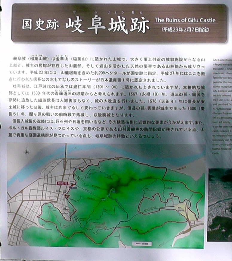 居館跡入り口に建つ案内板１。３枚に分割表示。