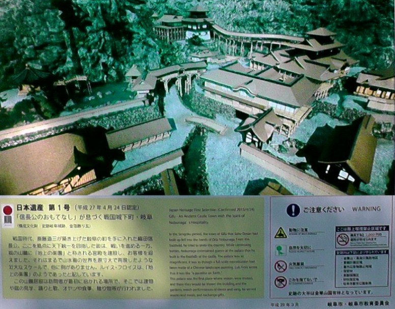 居館跡入り口に建つ案内板３。