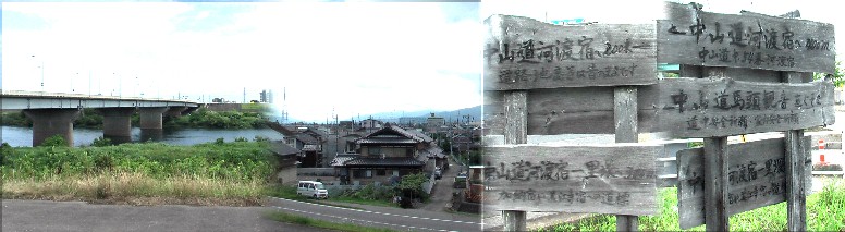 河渡橋と橋のたもと、数々の木製の道標。