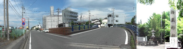 右から杵築神社。慶応橋。生津縄手（左）といわれた街道でしたが今は会社、ハウス、 倉庫など点在しています。 慶応橋