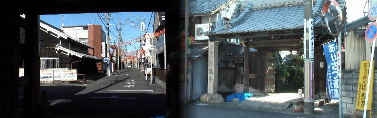 正瑞寺（左）前で右折し北へ行く。正瑞寺山門から商店街を見る。少し行くと問屋場跡、本陣跡がある。