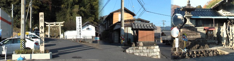 白山神社（左）および清来寺・岩谷不動尊入り口。地蔵堂（中）ここを左折、国定忠治の石碑に向かう 右は街道の常夜灯（水ノ木地区）。 地蔵堂（中）