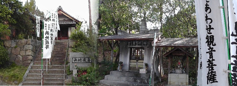 浜地蔵尊（左）。昔、海から引き上げられた石のお地蔵様が浜辺に祀られ海で働く人々の守り神です。 観光案内所の話によれば地蔵尊から南へ約１００ｍまで海岸だったという。 浜地蔵尊。 右はしあわせ観音菩薩堂。