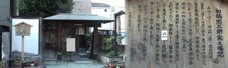 高岳駅周辺案内(その２)