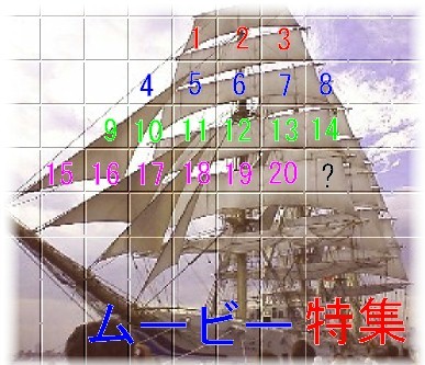 尾張(インパク)?を飾る名古屋城大特集