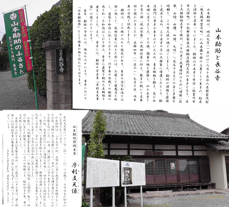 長谷寺