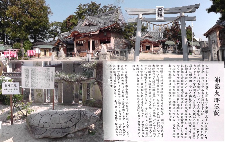 八剣神社（西の宮）。三谷祭りが盛大に行われます。 リンク：八剣神社