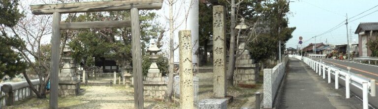 愛知県・３８市史跡・社寺めぐりー弥富市(その２)