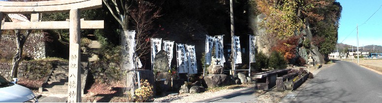 釜戸地名発祥の地と並んで建つ八幡神社（左）と庚申塚（中）。右は前の街道(下街道は約８０ｍ南)。