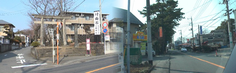 源頼朝は関東・伊豆を平定し、この黄瀬川八幡の地に本陣を造営しました。右は八幡神社前の旧東海道