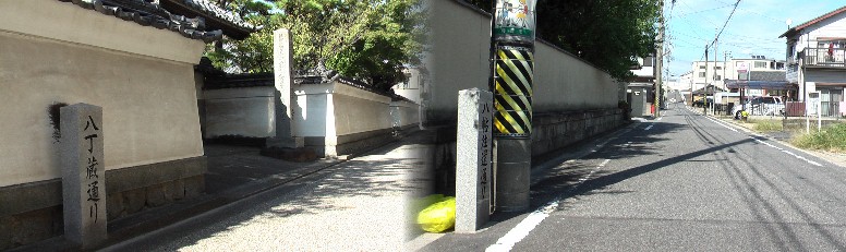 八丁蔵通りと八帖往還通り（右：矢作橋東たもとを南に入る）。