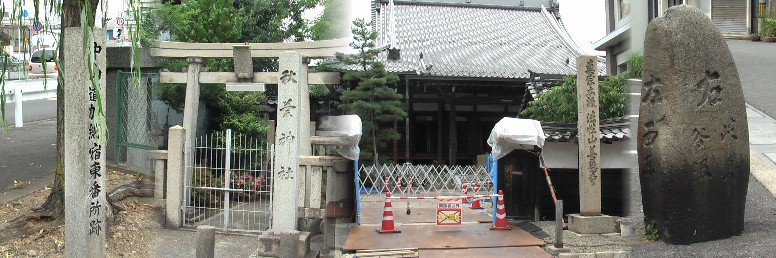 加納大橋を渡って５０ｍ余の角に丸い石の道標（右端）があり、左 西京、右 ぎふ 谷汲。 中山道と谷汲街道の分岐点で、左折して御鮨を継ぎ立てた問屋跡へ向かいます。途中善徳寺( 右から２枚目)や秋葉神社があります。 東番所跡左端。宿場の東入り口。