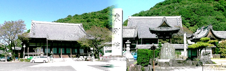 東別院。