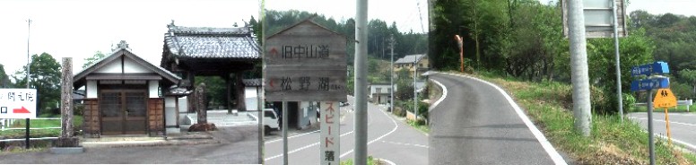 平岩の辻から北へ行くと開元院（左：領主美濃源氏土岐頼元創建の曹洞宗寺院）。 御本尊の聖観世音菩薩坐像は寄木造りで岐阜県の重要文化財。平岩の辻東の６５ 号線と合流場所（右）。合流場所から平岩の辻を撮る（中）。 平岩の辻