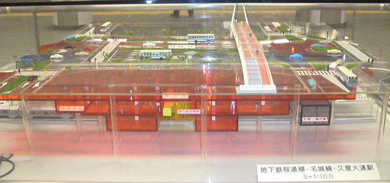 久屋大通駅