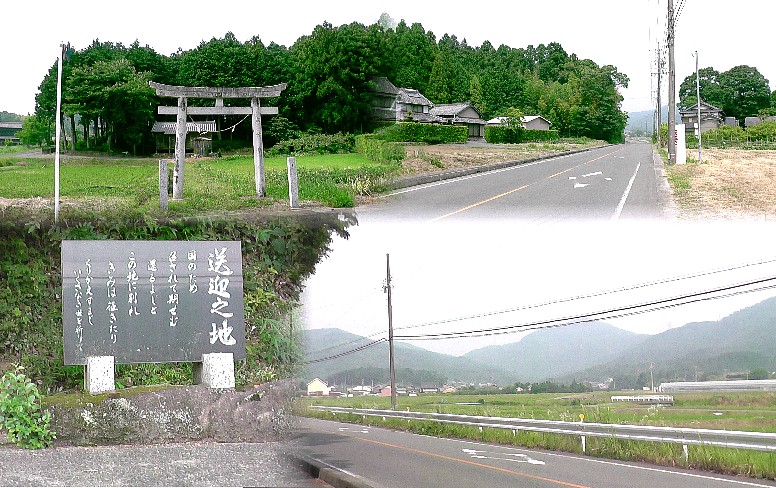 日吉神社と約200m東に建つ「送迎之地」の碑石。