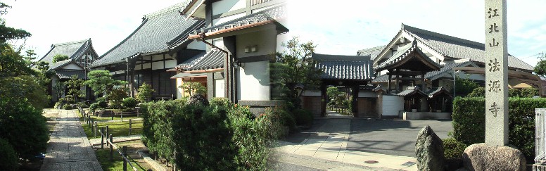 法源寺。下記の長善寺と道を挟んで隣同士。左奥の屋根が長善寺。 リンク：法源寺。