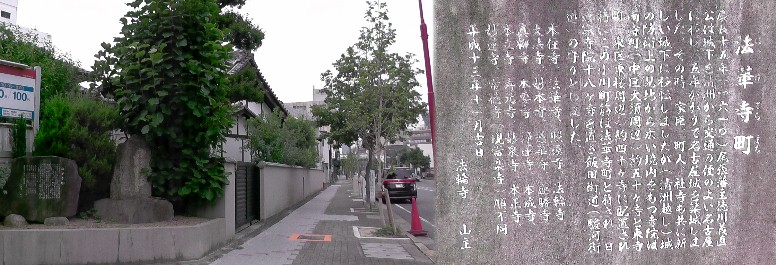 この法輪寺を中心に約200m範囲内に16のお寺があります。 説明文拡大 法輪寺