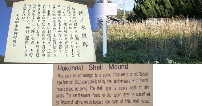 前ページ千句塚公園の南約200メートルのところです。