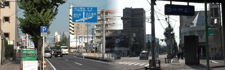 左は東、亀島~名古屋駅方面。右は南、中村公園~八田方面を撮る。
