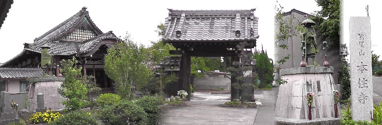 本住寺。