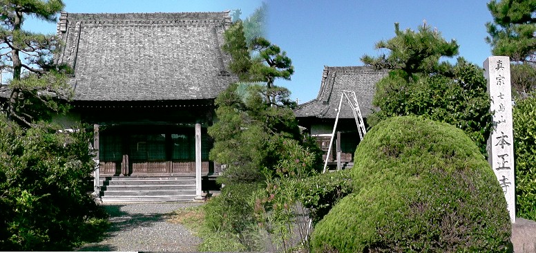 本正寺。