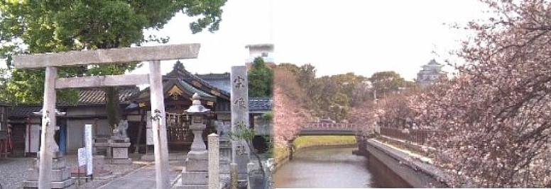 宗像神社。 写真右は駅から弁天通りを東へ約８００メートル行くと 名城公園の北西角付近の掘川端に出ます。ここから撮った 堀川緑道の桜並木です。 ここから城を見ながら幅下橋あたりまでの約１．２キロ、蛇池千本桜と並んで 西区の桜の名所です。写真左