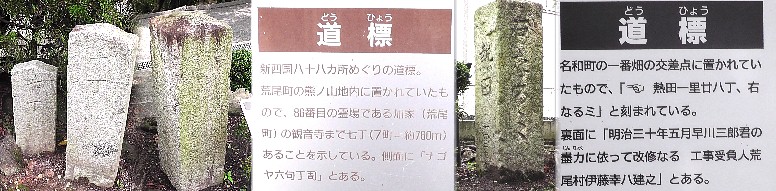 記念館前に立っています。