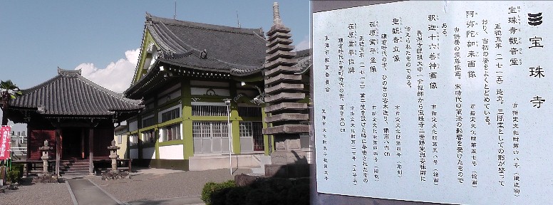愛知・３８市史跡・社寺めぐりー東海市(その２)